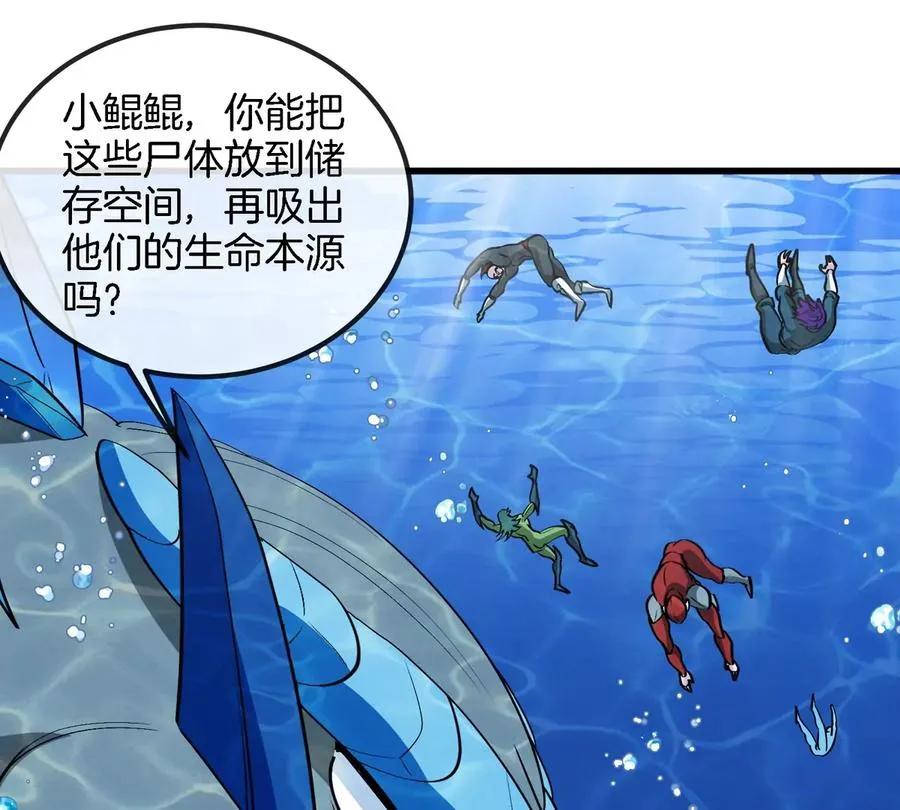 第198话 你一招我一招11