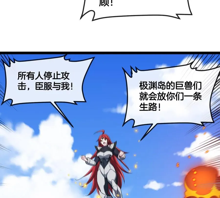 第186话 夺舍暴食29