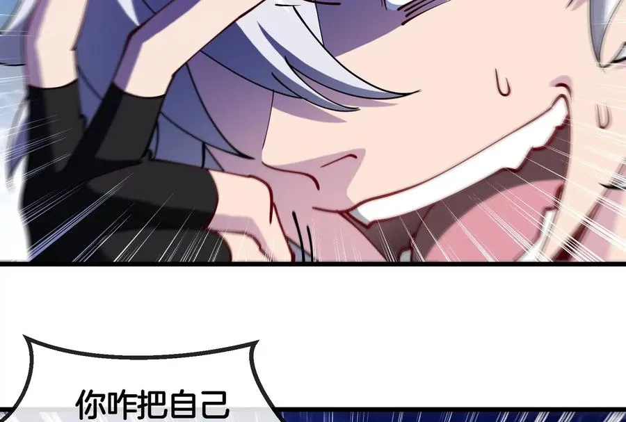 第184话 坐着脑袋飞起33
