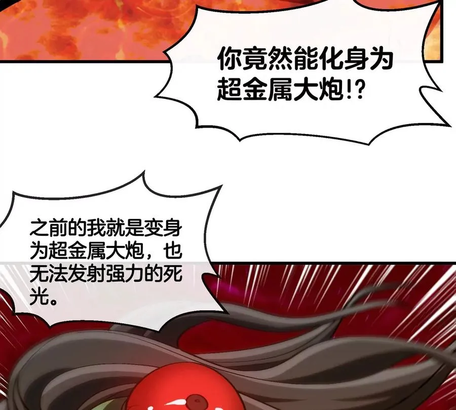 第188话 二打一90