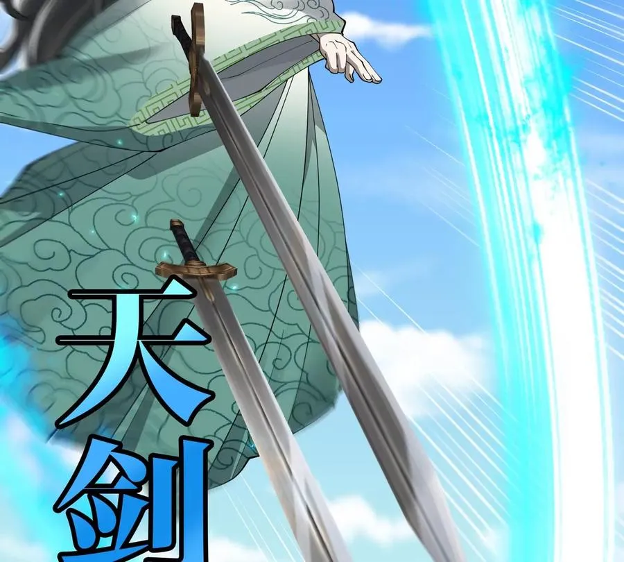 第202话 巨兽到达战场6