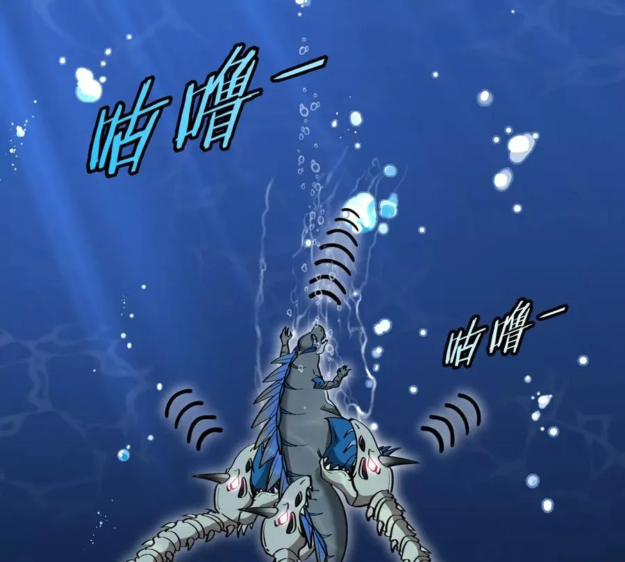 第199话 死灵骨龙82