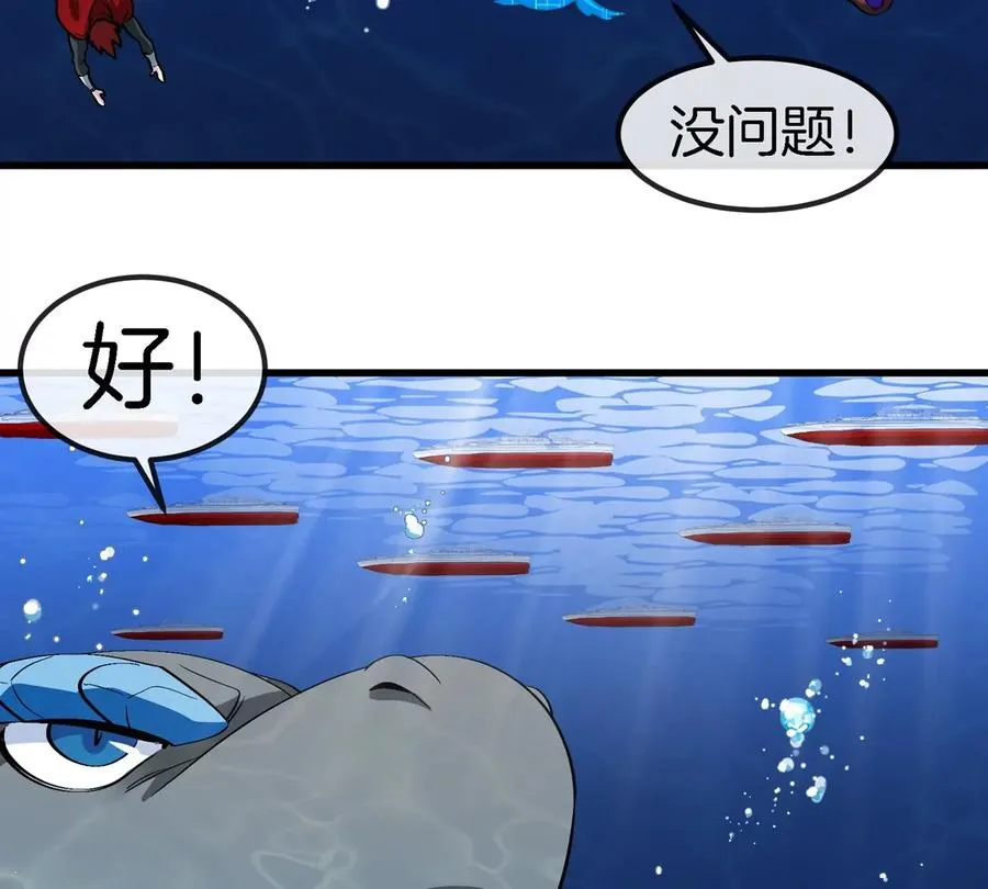 第198话 你一招我一招13
