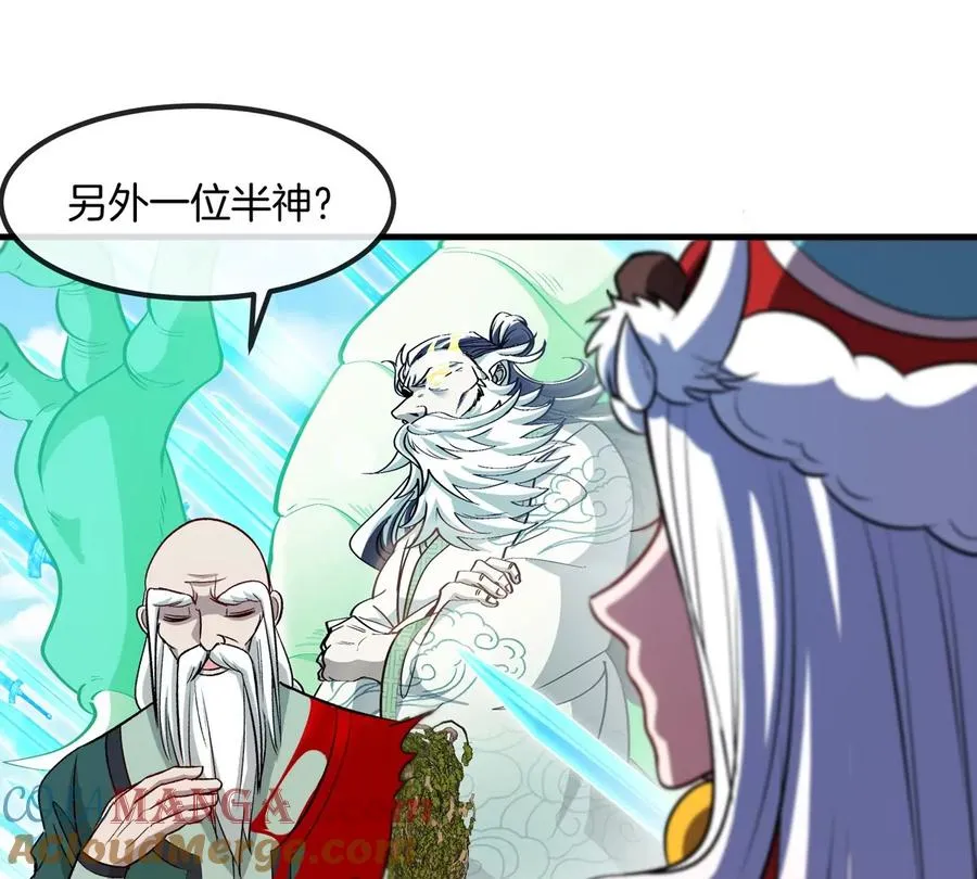 第201话 飞剑棒球72