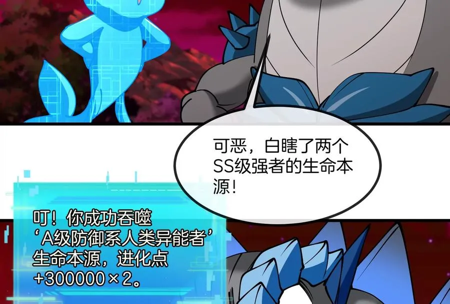 第191话 小伙伴们很开心106