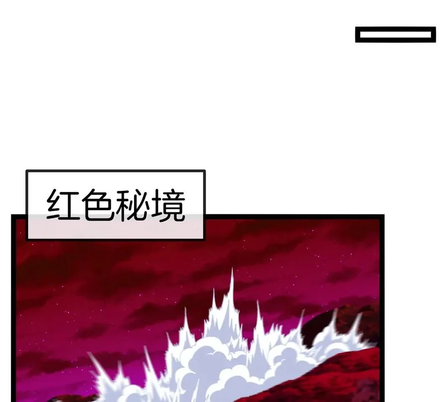 第186话 夺舍暴食58