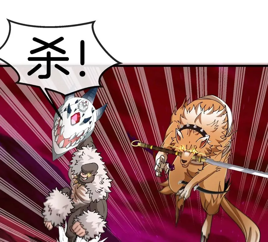第187话 清理门户35