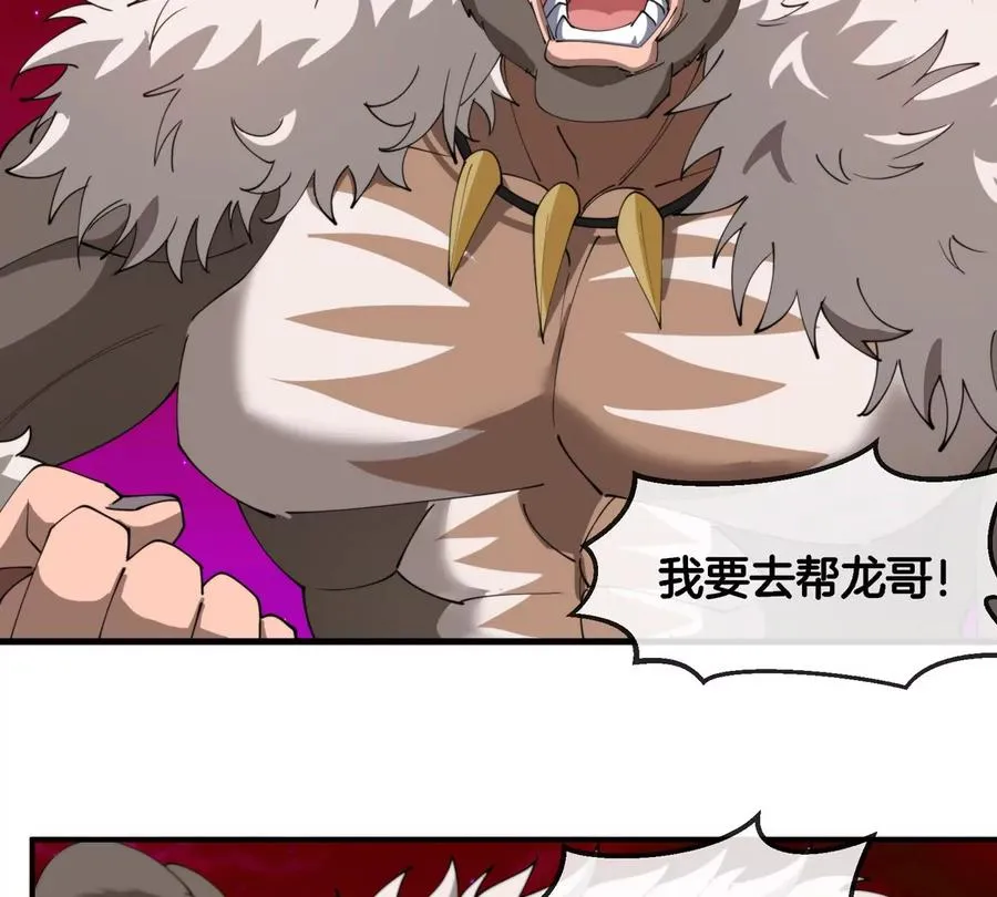 第201话 飞剑棒球50