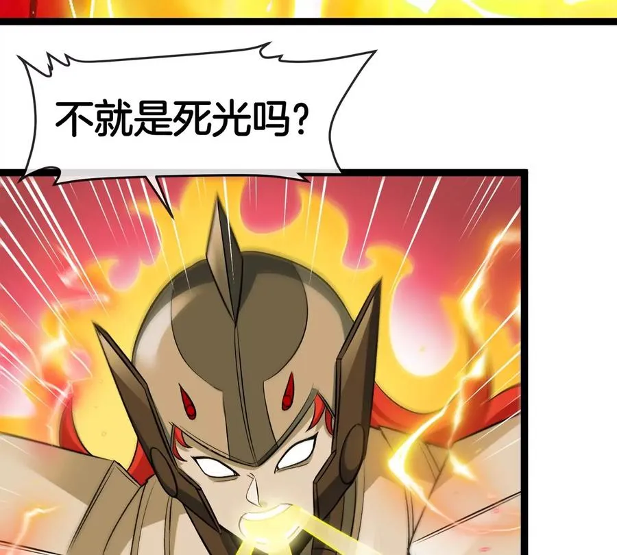 第190话 我还是我10
