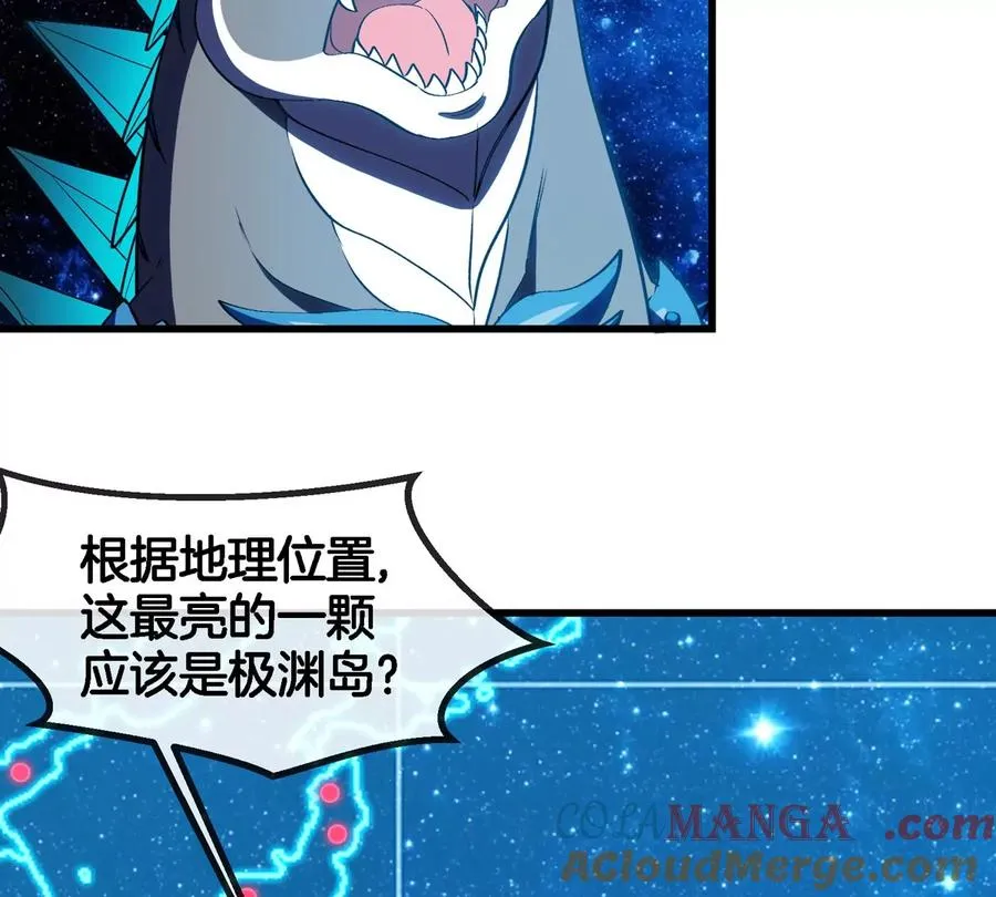 第195话 黑洞级功法21