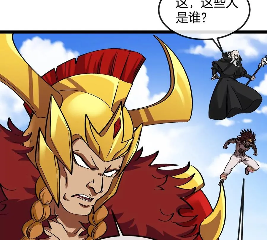 第202话 巨兽到达战场90