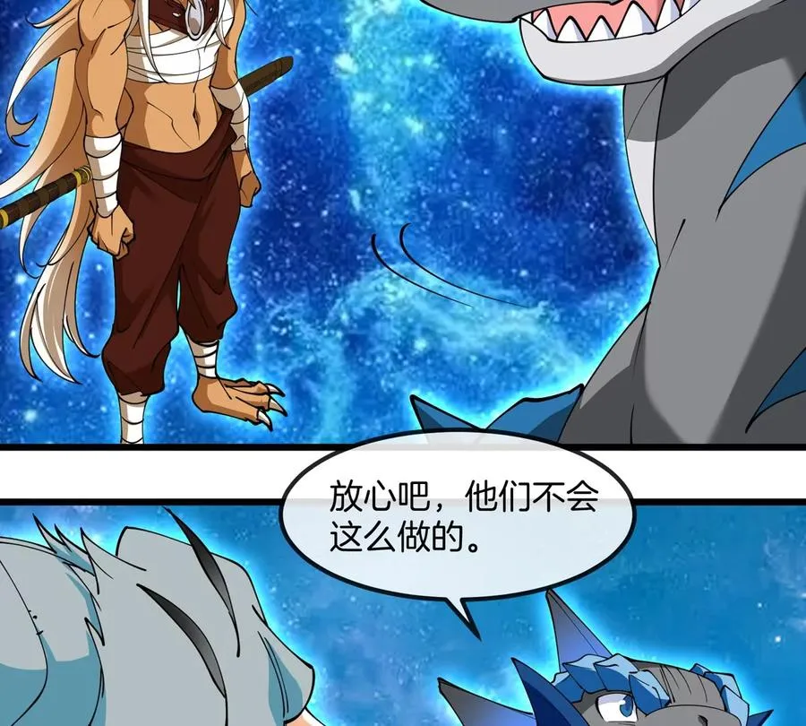 第195话 黑洞级功法61