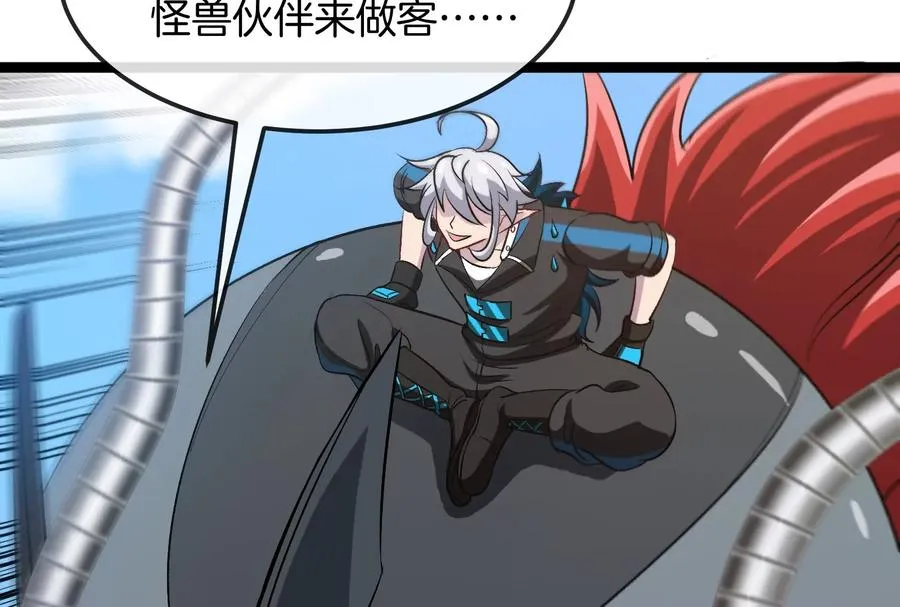 第185话 差点发生交通事故71