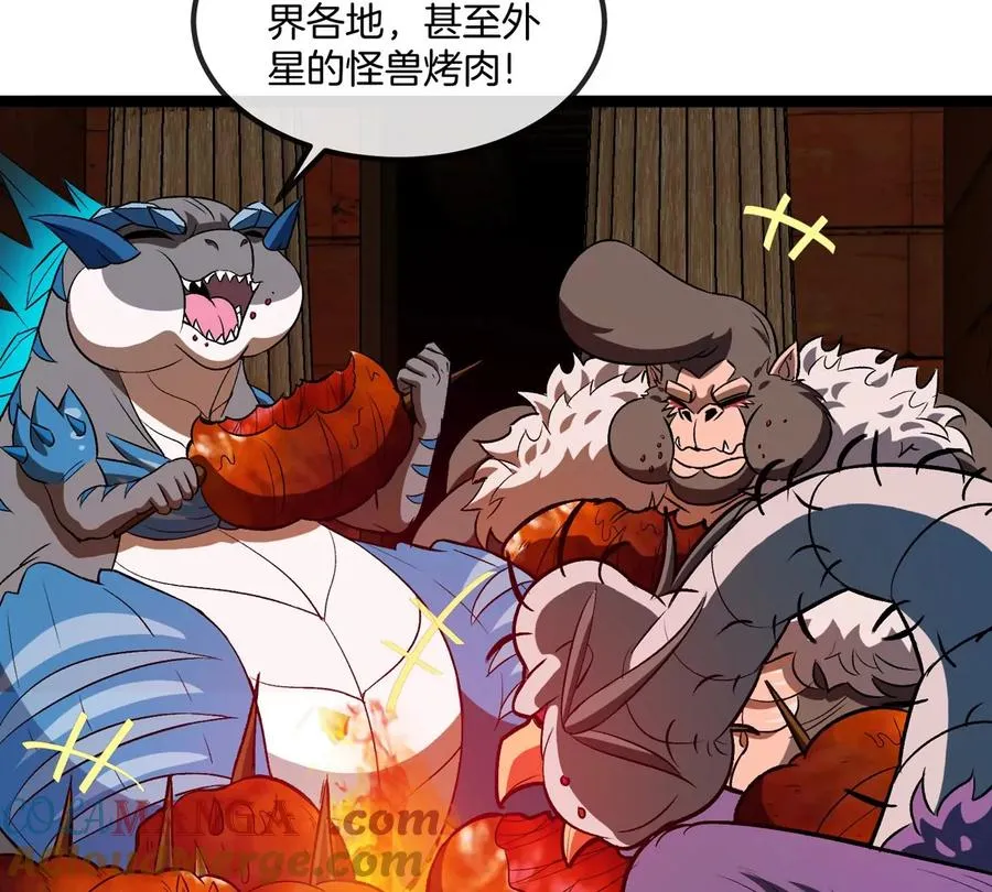 第196话 半神登场8