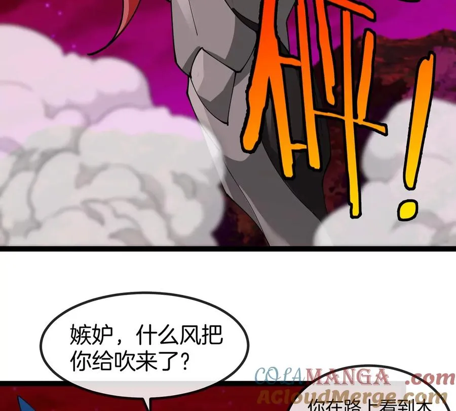 第196话 半神登场68