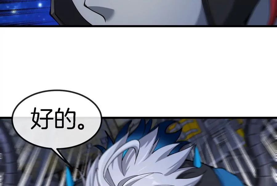 第184话 坐着脑袋飞起90
