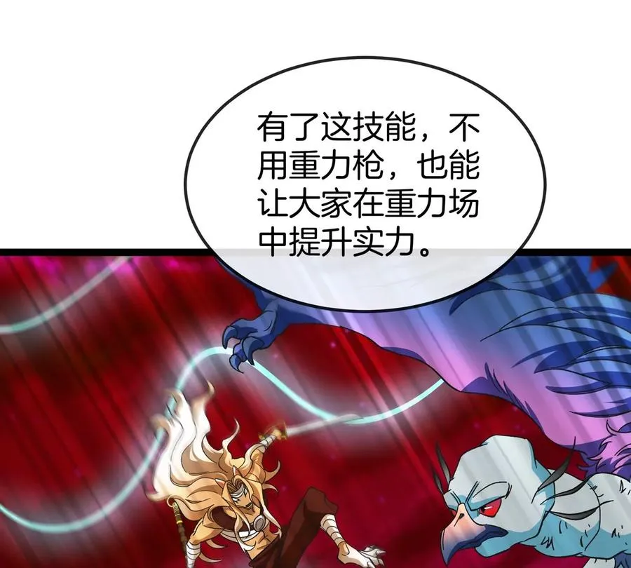 第192话 樱花国的探子21