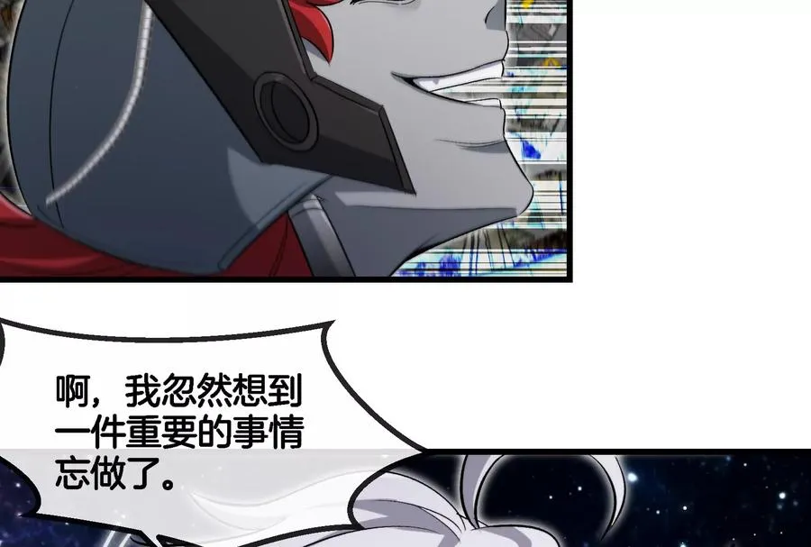 第184话 坐着脑袋飞起58