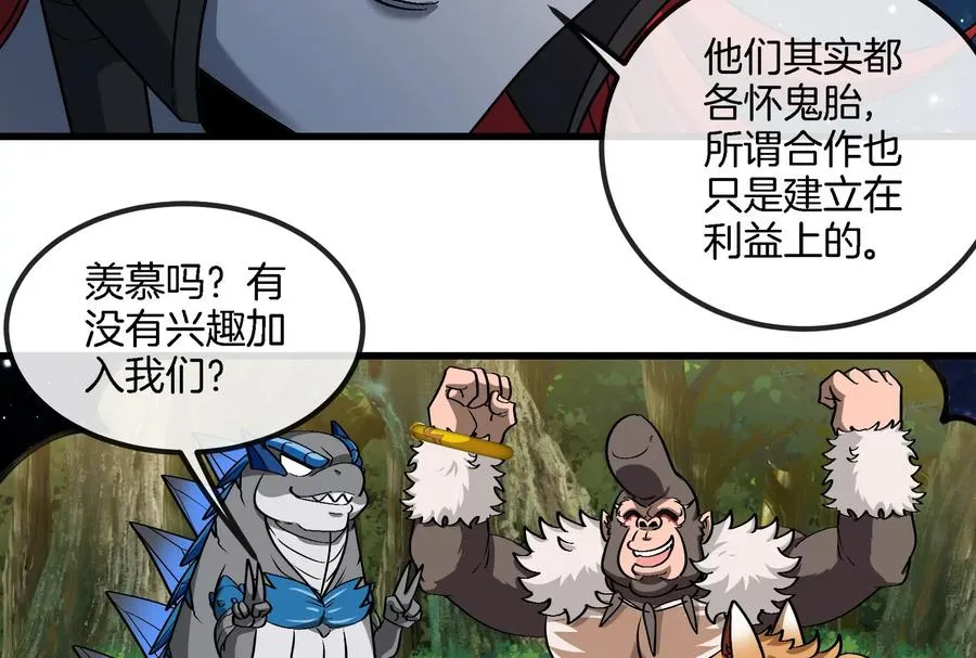 第184话 坐着脑袋飞起54