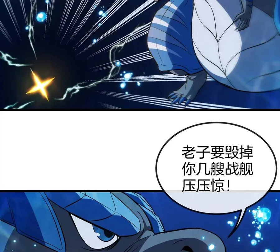 第198话 你一招我一招20