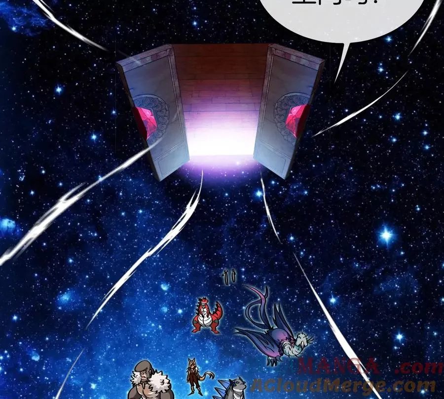 第194话 拜见老祖宗9