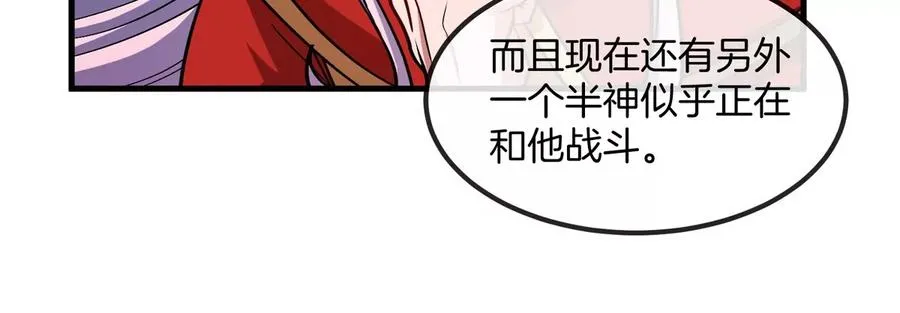 第201话 飞剑棒球71