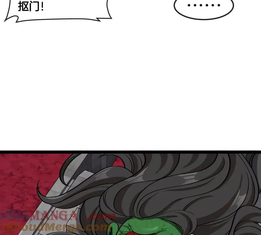第190话 我还是我32