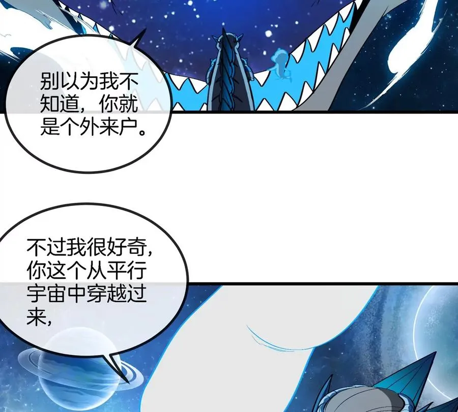 第194话 拜见老祖宗62