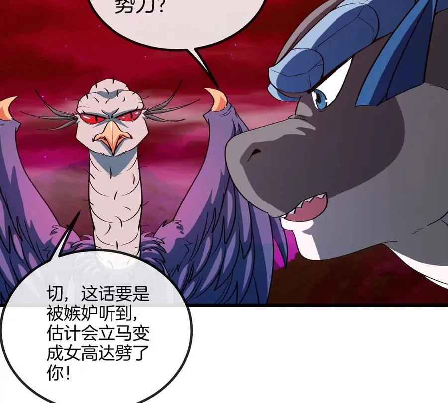 第193话 神秘石门7