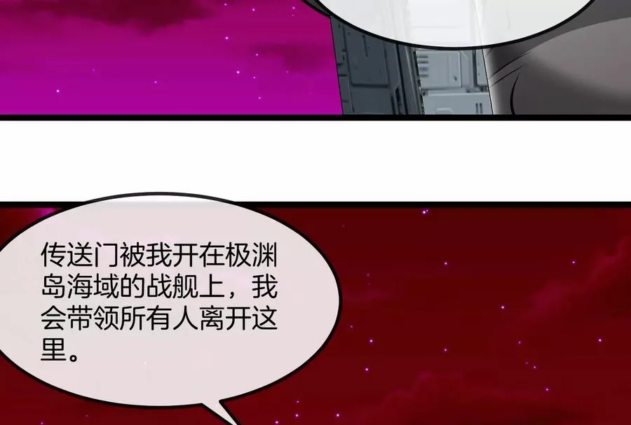 第191话 小伙伴们很开心71
