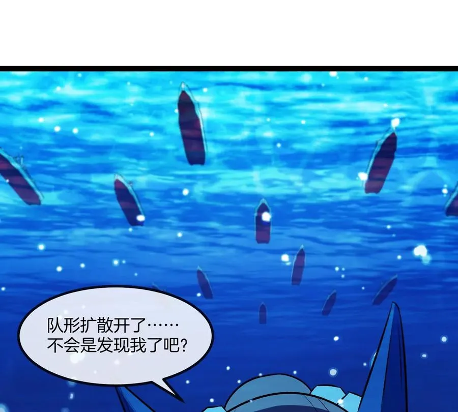 第197话 发动偷袭73