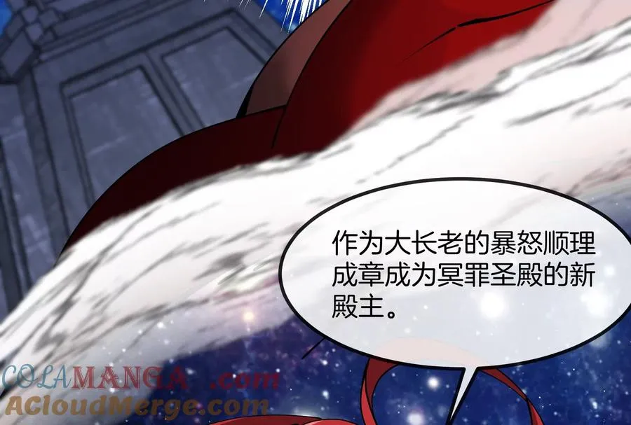 第183话 嫉妒苏醒108