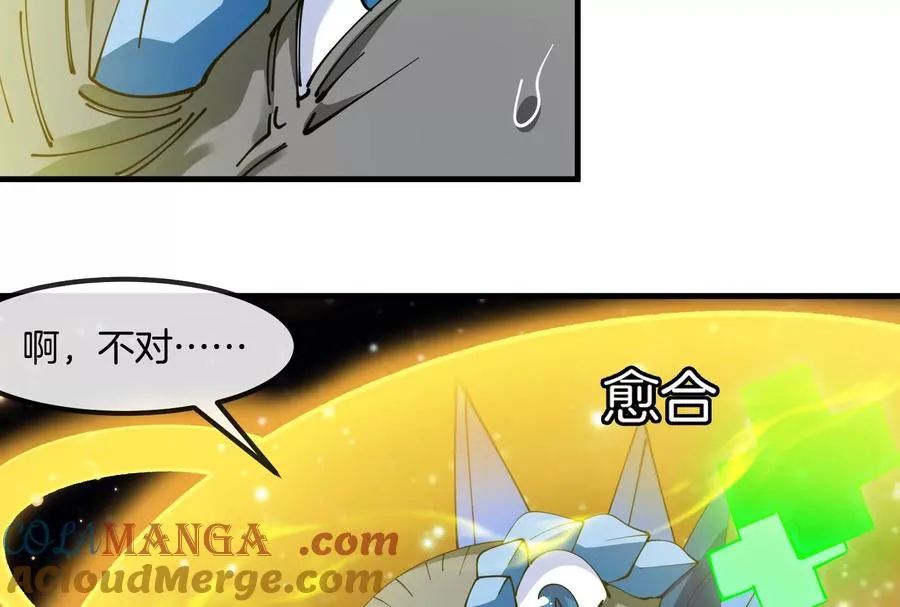 第183话 嫉妒苏醒132