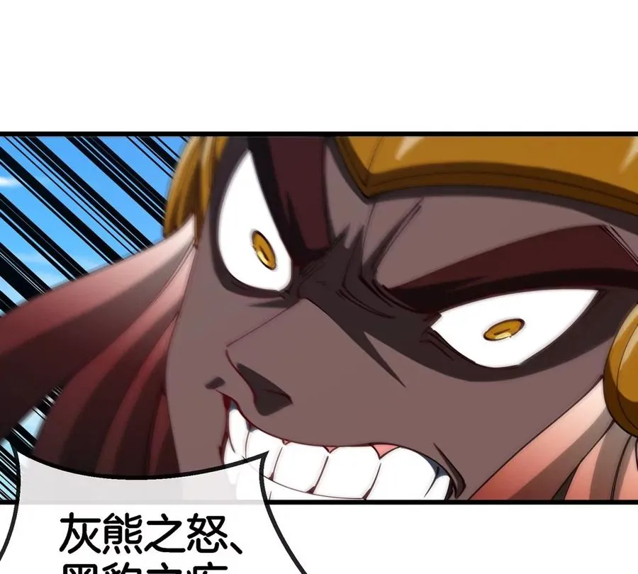第198话 你一招我一招59
