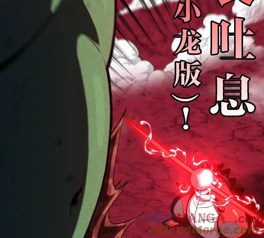 第181话 战斗画风突变72