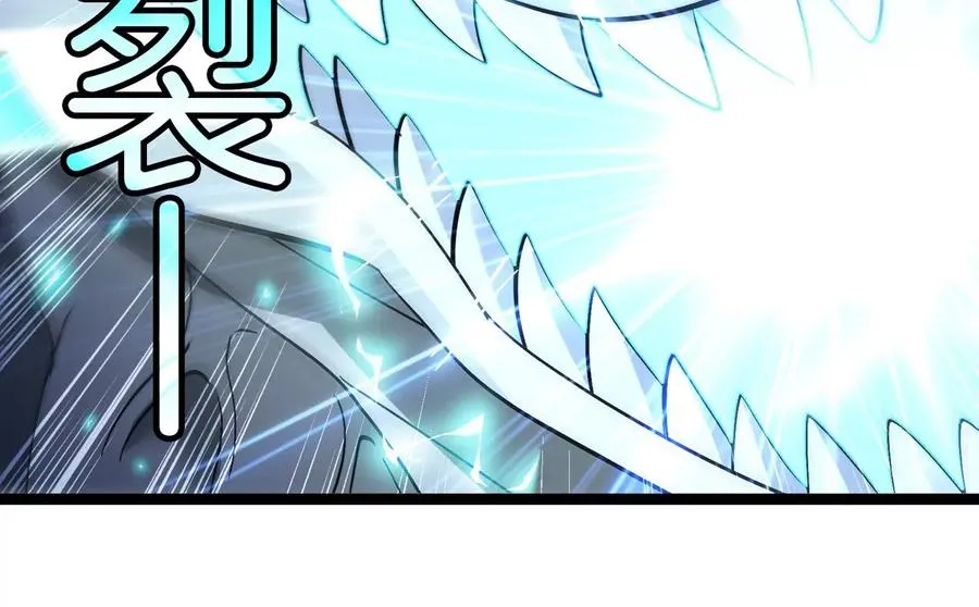第199话 死灵骨龙103