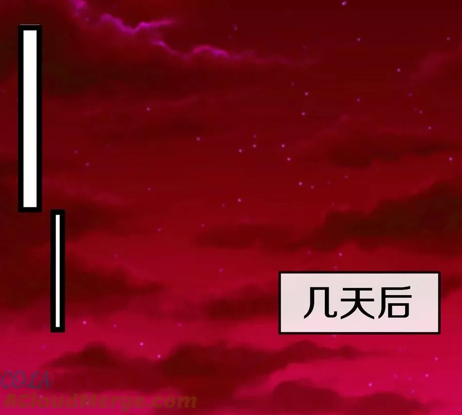 第196话 半神登场52