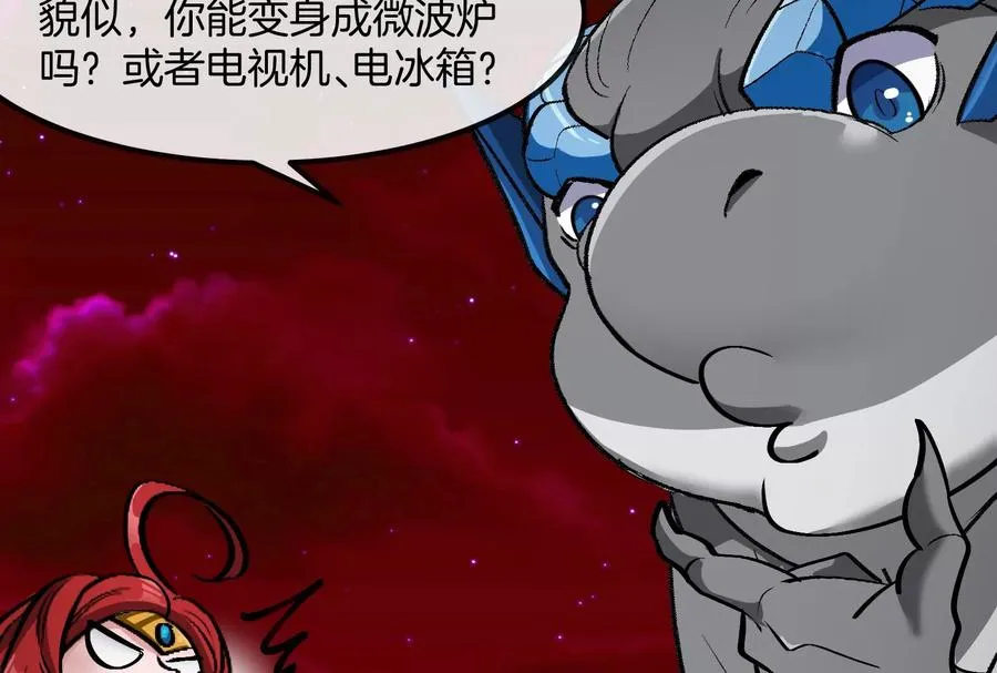 第191话 小伙伴们很开心69