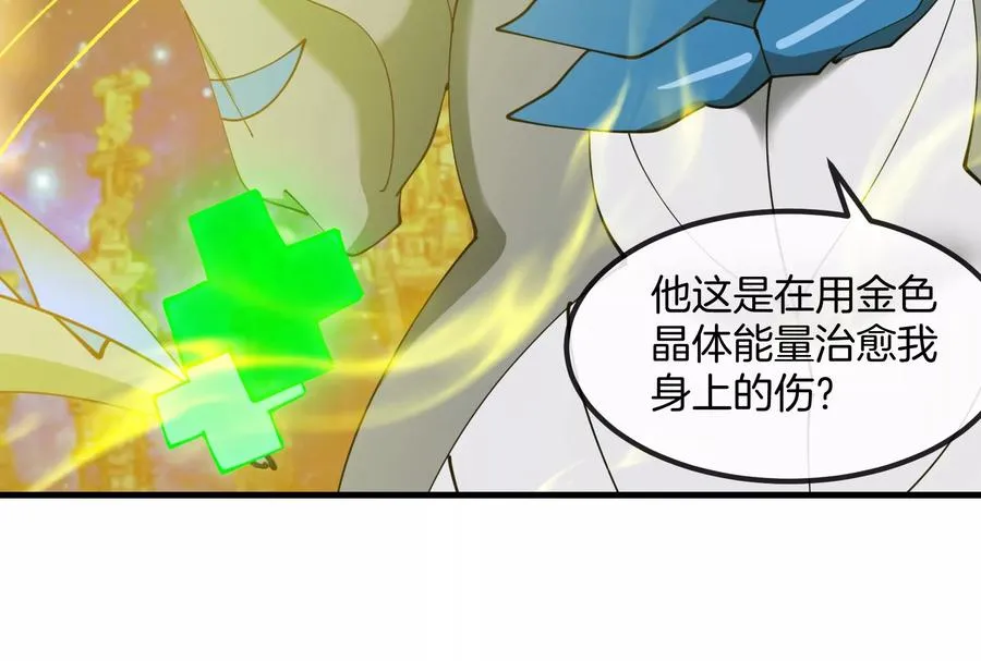 第183话 嫉妒苏醒134