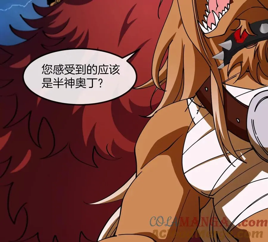 第201话 飞剑棒球69