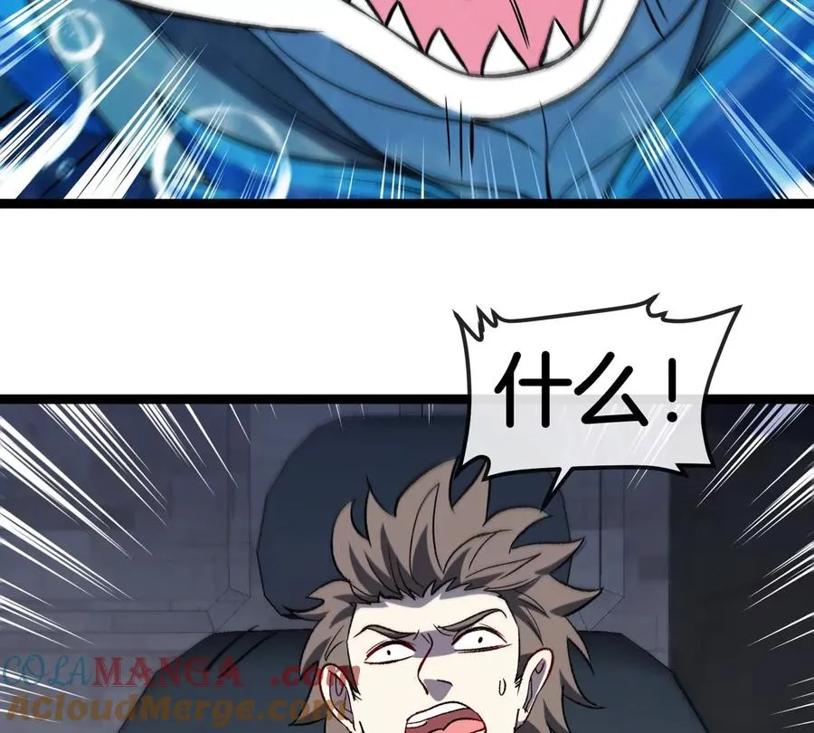 第197话 发动偷袭76