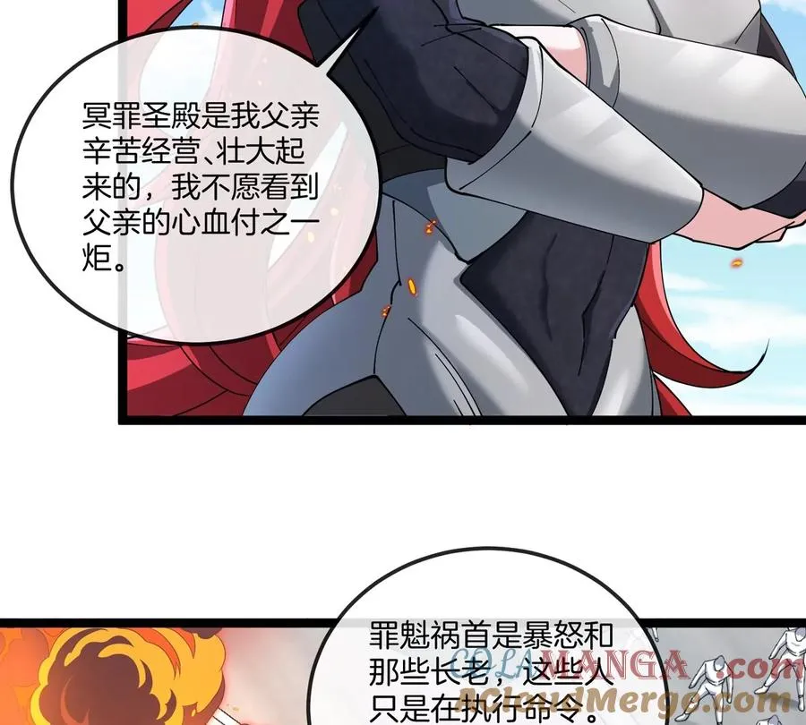 第186话 夺舍暴食44