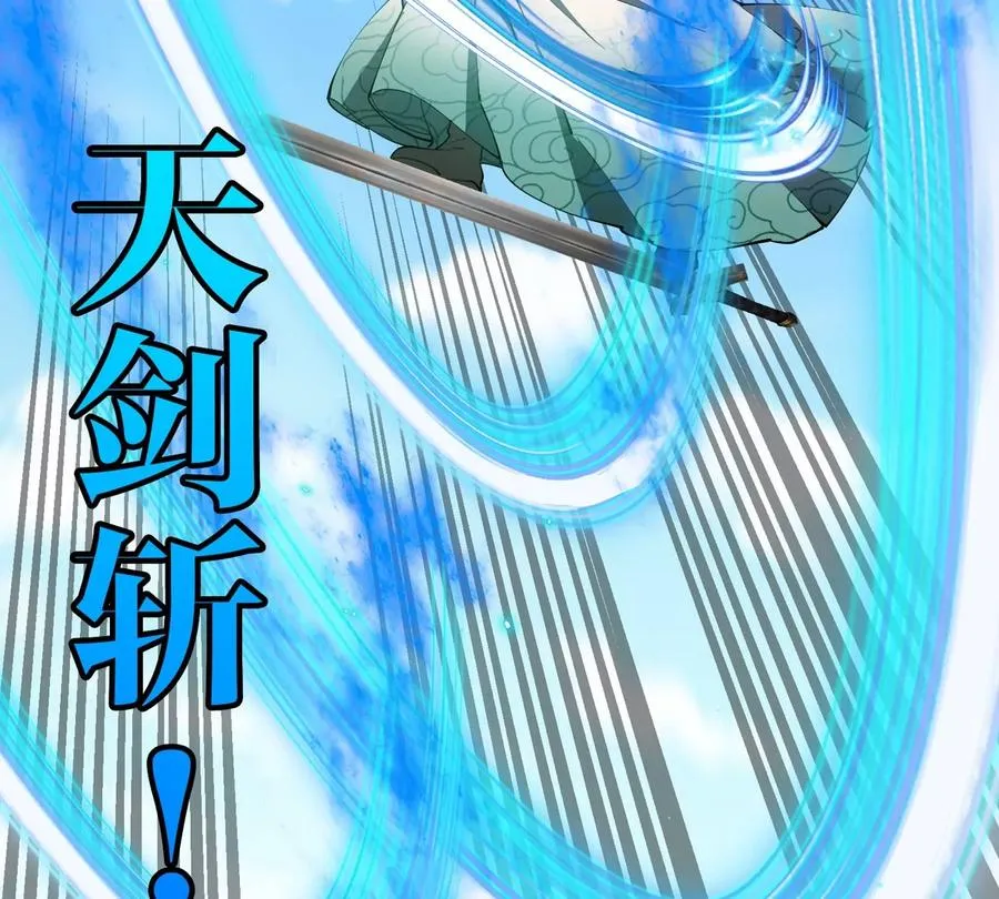 第202话 巨兽到达战场34