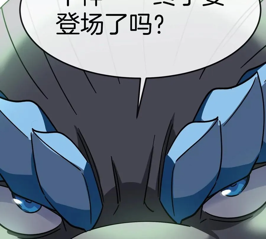 第196话 半神登场97