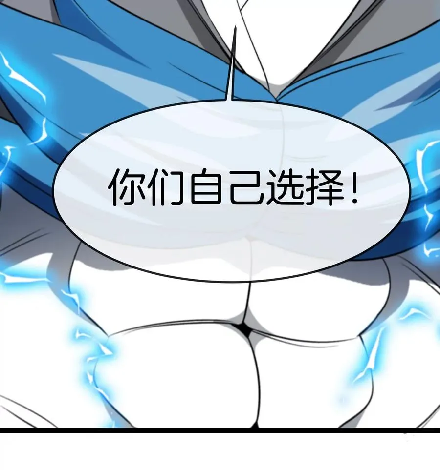 第186话 夺舍暴食35