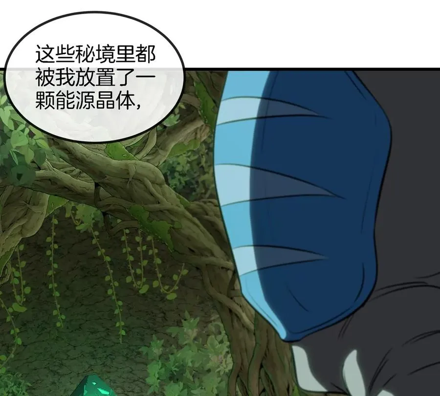第194话 拜见老祖宗47