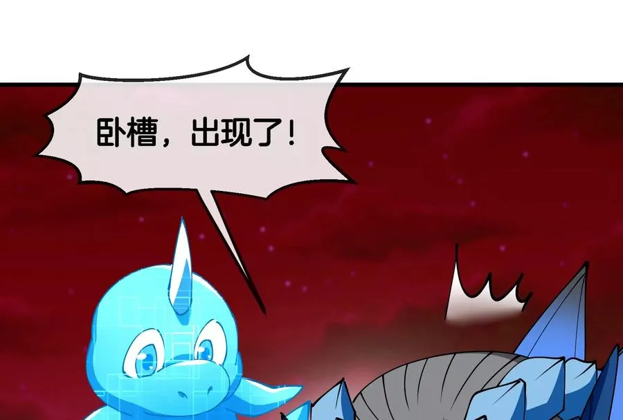 第191话 小伙伴们很开心115