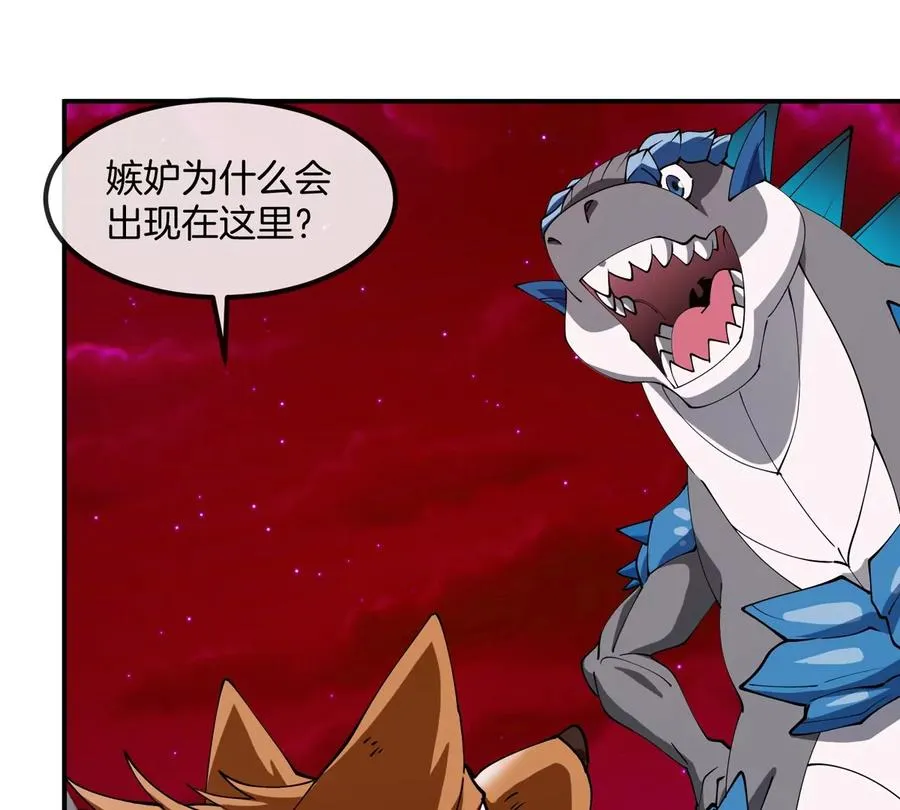 第187话 清理门户77