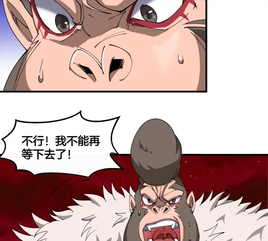 第201话 飞剑棒球49