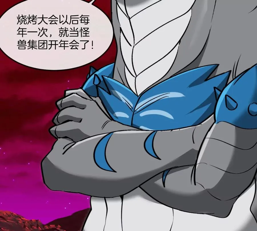 第192话 樱花国的探子53